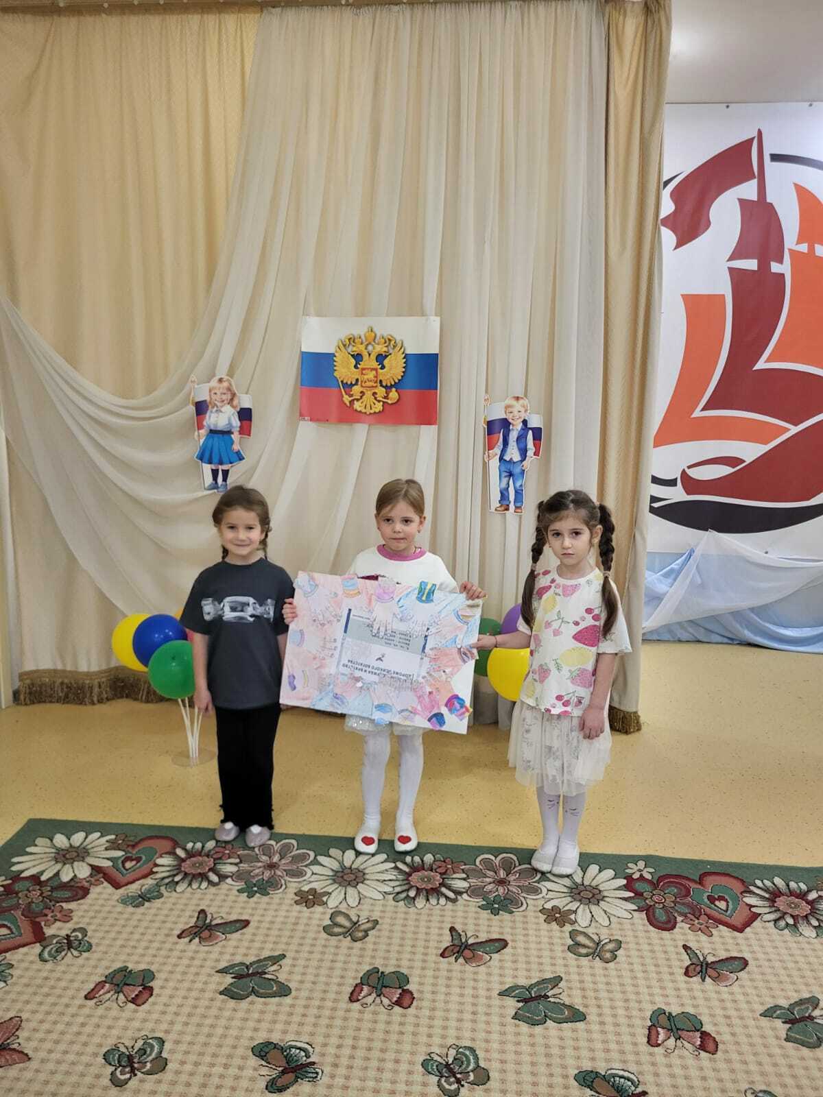 День народного единства