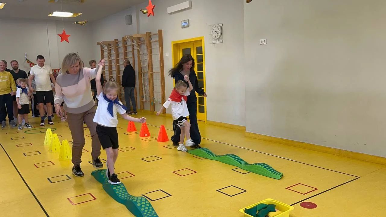 Спортивный праздник