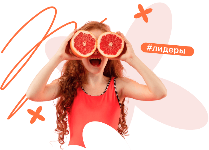 Скидка 20% на первый месяц посещения